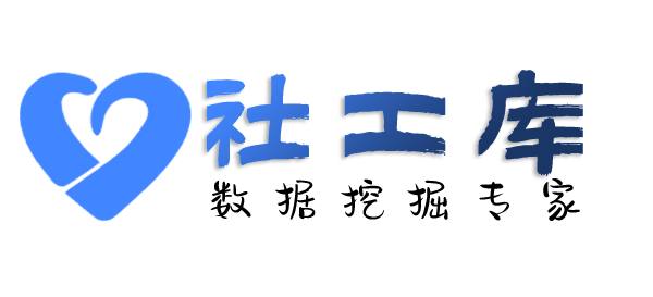 黑科技华住酒店开房记录查询